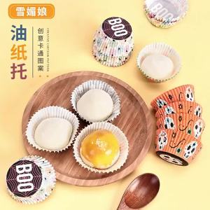 100Pcs Halloween Cupcake Paper Cups Thanksgiving Cake Dessert Wrappers Baking Tray Pumpkin Skull Pattern Cakes Decor Supplies