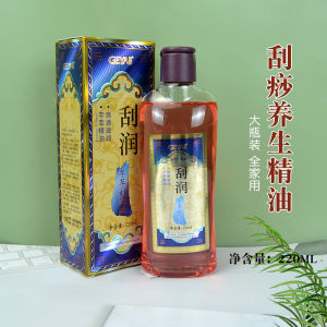 Full Body Thai Massage Essential Oil Lymphatic System Detoxification Back Opening Back Brushing Guasha Care Neck Shoulder Relief