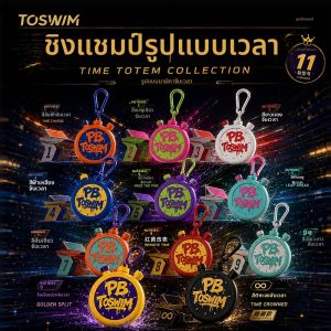 toswim | Swim-themed Stop Watch Pendant