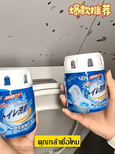 monqiqi ทำความสะอาดชักโครกอัตโนมัติ เจลดับชักโครก อัตราการฆ่าเชื้อ≥99.8%ดับกลิ่นและต้านแบคทีเรีย ดับกลิ่นโถส้วม น้ำยาดับกลิ่นห้องน้ำ ที่ดับกลิ่นในห้องน้ำ(น้ำยาดับกลิ่นชักโครก เจลดับกลิ่น ก้อนดับกลิ่น ทำความสะอาดห้องน้ำ ก้อนใส่ชักโครก)