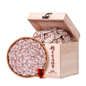 XINYIHAO | Nuo Scented Aged Puerh Cake 10 Years