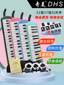 กลองแคนติลีเวอร์ Qimei DHS 32 ปุ่ม 37 ปุ่ม สำหรับนักเรียน นักเรียน ผู้เริ่มต้น 3 ชุดท่อฟรี ราคาไม่เกิน 100 หยวน