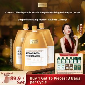 GURANTANG | Smooth Anti-frizz Hair Mask