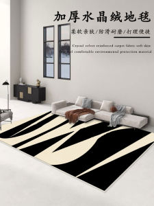 Thickened Wabi-Sabi Style Carpet for Living Room And Bedroom Sofa Easy to Maintain Long Rectangle Mixed Fabric Geometric Pattern