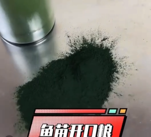 Spirulina Power bottle design easy to feed for all the baby fish and shrimp and can mix with fish pellet boost the immune system and help ingestion.