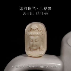 Mammoth Ivory Carving Small Avalokiteshvara Spacer Beads Back Cloud Star Moon Indestructible Bracelet DIY Accessories