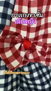 กางเกงขาสั้นเด็กหญิง แฟชั่น ใส่สบาย เอวยืด(FSD1) 8.กางเกงเด็กผู้หญิง สีหวาน สดใส ใส่แล้วน่ารักสุดๆ(FSD1)