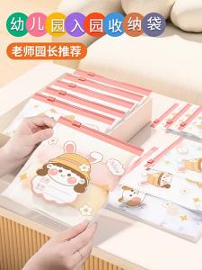 XUANG | Waterproof Moisture-Proof Dirty Clothes Storage Bag