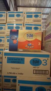 S-26 Gold Pro-C 3 ขนาด 2750g