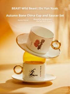 THEBEAST | Gift Set Bone China Mugs