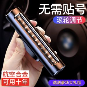 Đồ Trang Trí Xe Hơi Sáng Tạo Di Động Biển Số Điện Thoại Di Động Biển Số Xe Hơi Phụ Kiện Cao Cấp Cho Xe Hơi Trang Trí Nội Thất