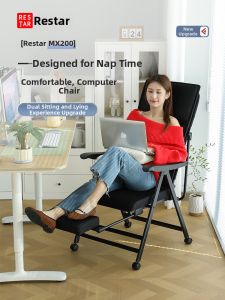 RESTAR | Lunch Break Nap Reclining Chair