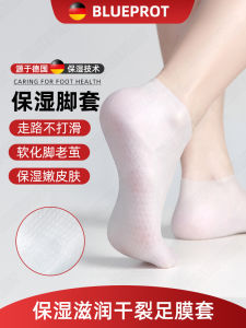 Vớ Bảo Vệ Gót Chân Bằng Silicon Dưỡng Ẩm Chống Khô Cho Nữ Vớ Bảo Vệ Chân Chống Nứt Nẻ Vớ Bảo Vệ Chân Blueprot BT.HGW02