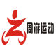 Zhouyou Sports Specialty Store