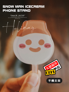 Original Design Mobile Phone Stand Ice Cream Airbag Magnetic Absorption Cute Personality Extendable TPU Adhesive Universal Accessory