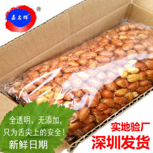 Salty And Fragrant Deep Fried Peanuts 1000g Red Skin Snacks for Drinks Commercial Use Business Grade Crispy Peanuts
