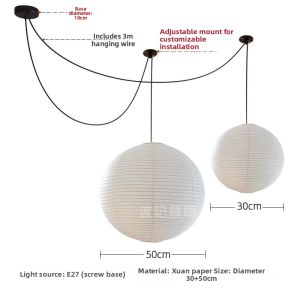SANGEJIANGREN | Rustic Style Paper Spherical Pendant Light