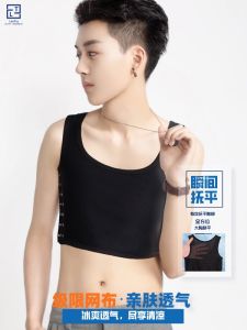 Ice Silk Bra Womens Underwear Slimming Chest Binder Flat Large Chest Appears Small Summer High School Student Tank Top