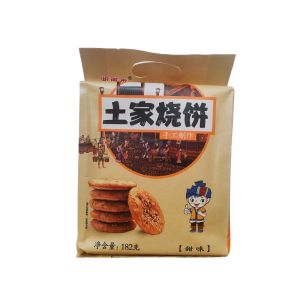 Hunan Zhangjiajie Tujia Burnt Cake Traditional Handmade Snack Crispy Preserved Vegetable Pork Pie Thin Crust Biscuit