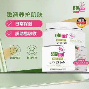 Sebamed Sebamed Nourishing Moisturizing Day Cream 50ml Nourish Hydrate Protect Face Cream Daily Moisturizer for Normal Dry Skin