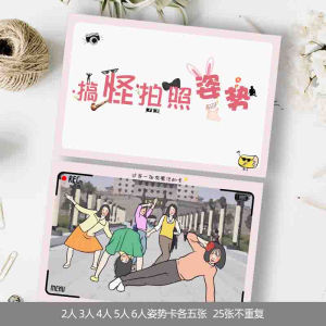 Groomsman Groom Photo Posture Card Door Blocking Funny Sand Carving Spoof Props Pick-up and Trick Wedding Tie Small Game