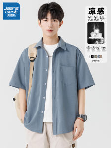 True Weave เสื้อเชิ้ตแขนสั้นผู้ชายสไตล์ญี่ปุ่นฤดูร้อนทรงหลวมสบาย ๆ แฟชั่นฤดูร้อนปี 2024 เสื้อเชิ้ตคอปกแบบสวมหัวผ้าโพลีเอสเตอร์