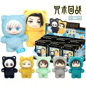 Bandai | Jujutsu Kaisen Cat Paradise Blind Box Plush Doll Gojo Satoru Geto Suguru Cute Chibi Anime Figure Keychain Toy Gift