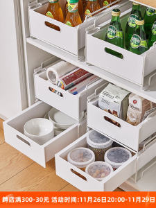 Pull-out Storage Rack Kitchen Sink Tableware Seasoning Storage Shelf Cabinet Snack Toy Multi-Layer Pull-out Basket
