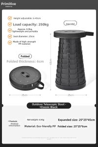 The Primitive | Portable Folding Camp Stool