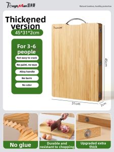 TAFUMAN | Solid No Glue Bamboo Food Grade Kitchen Cutting Board