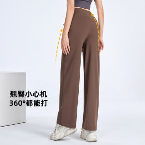 Narrow Womens Loose Pants High-End Drape Small Casual Banana Pants Stretch Fitness Aerobics Pants Straight Suit Pants
