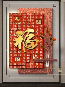 MUWU | Prosperity Blessings Decoration Painting