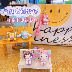 Sanrio Keychains Plush Kawaii Cartoon Cute PVC Doll Kuormi My Melody Cinnamoroll Hello Kitty Pom Pom Purin Silicone Key Ring Car Keychain Pendant Cute Pendant