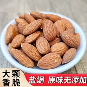 Natural Unsalted Roasted Almonds 2025 New Crop