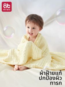 AIBEIDILA | Khăn Tắm Em Bé A-Class Mềm 6 Lớp