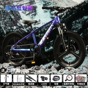Childrens Lightweight Mountain Bike Varying Speeds 18 Inch 20 Inch 22 Inch Shock Absorption Boys Girls Middle School Students Bicycle