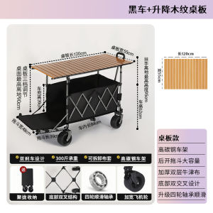 Foldable Outdoor Camping Caravan Hand Pulling Picnic Vehicle High Carbon Steel Lightweight Portable Camping Table Stand