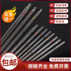 Long Straw Pipette: A Comprehensive Guide