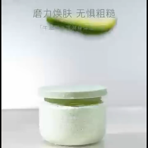 250g Avocado Scrub Body Scrub Soft Scrub Exfoliating Ice Cream – Remove Old Skin Cells Restore Smoothness and Softness to the Skin
