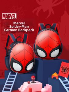 Disney | Lightweight Breathable High Capacity Kids Backpack