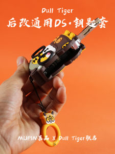 Universal DS Master Key Cover Rear Mounted Modification Honda Volkswagen Nissan Toyota Peugeot Kia Buick Iron General Clip