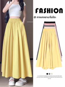 YAYANGREN | Yellow Mountain Style Skirt Pants for Plus Size Women Loose High Waist A-Line Ice Silk