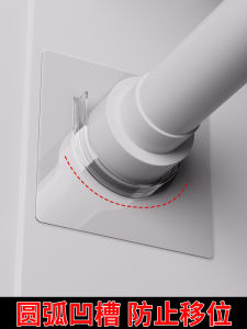 High Viscosity Non-Drilling U-Shaped Fixed Base for Retractable Rod Anti-Slip Bracket Clothes Hanger Open Bottom Transparent round Tube Seat