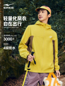 Erke | Áo Khoác Softshell Thể Thao Ngoài Trời Chống Gió Cho Nam