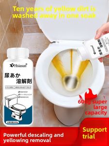 XIAYANG | Powerful Urine Stain Remover and Descale Toilet Cleaner