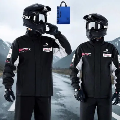ZHENGYU | Waterproof Breathable Motorcycle Rain Suit