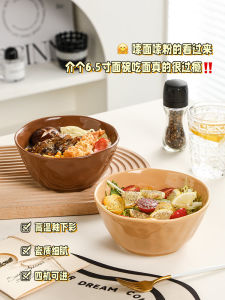 Bát Đựng Mì Cỡ Lớn Bằng Gốm Sứ 6 Inch Dùng Tại Nhà Bát Đựng Súp Bát Đựng Mì Phở Bát Đựng Mì Cỡ Lớn Bát Đựng Mì Phở Chuyên Nghiệp