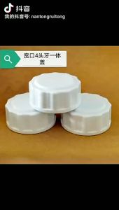 For Avent Natural/Classic Baby Bottle Sealing Cap Fit for UK baby wide neck bottles