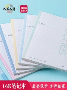 Deli Thickened 16K Exercise Book with 80 Pages of Inner Content English Version Line Paper Mistake Book Composition Book