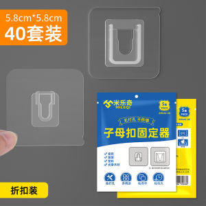 Adhesive Socket Fixer Wall Mounted Hook No Drilling Required Router Cable Management Board Mother Buckle Child Buckle